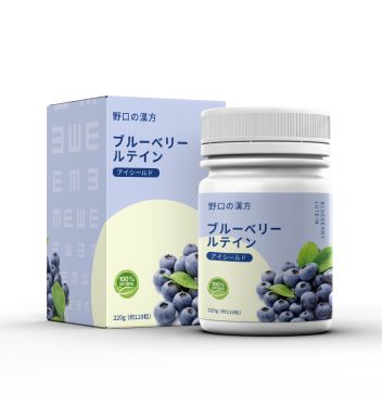  ブルーベリールテイン